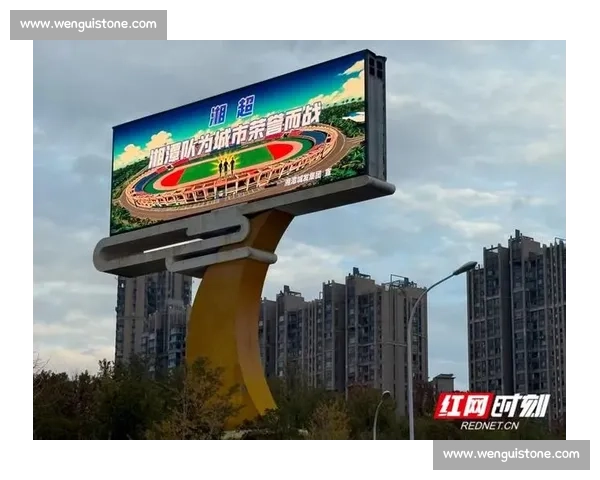 湘超第七轮：湘潭 30 客场破荒，首胜驱散垫底阴霾